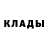 Alpha PVP Соль DEBGANG