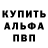 Alpha-PVP кристаллы Reggy 12