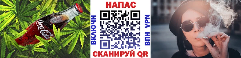 Еда ТГК конопля Макушино