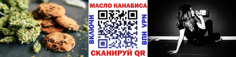 Canna-Cookies конопля  Макушино 