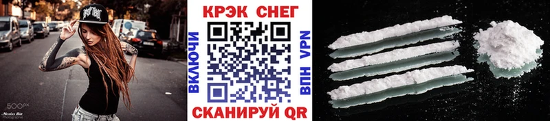 Cocaine FishScale  наркотики  даркнет состав  Макушино 