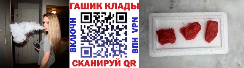 Гашиш VHQ  как найти   Макушино 