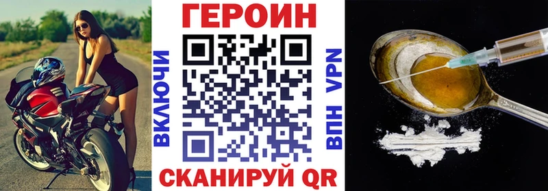 ГЕРОИН VHQ  Макушино 