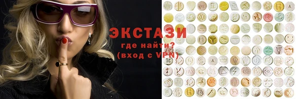 MDMA Premium VHQ Алзамай