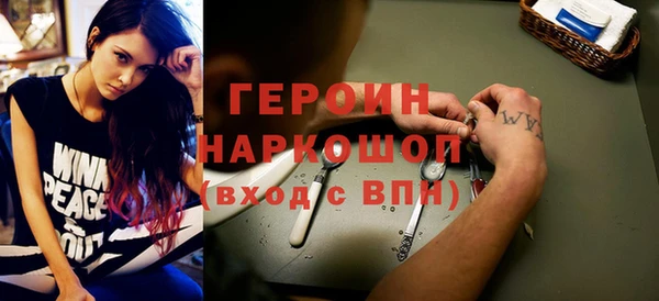 бутират Алексин