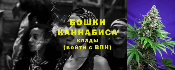 метамфетамин Алексеевка