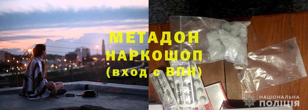 метамфетамин Алексеевка