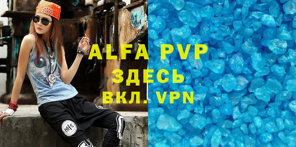 MDMA Premium VHQ Алзамай