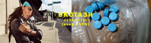 бутират Алексин