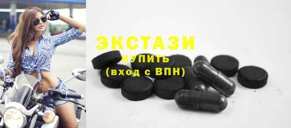 метамфетамин Алексеевка
