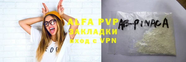бутират Алексин