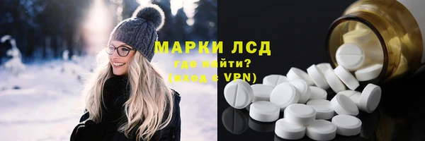 MDMA Premium VHQ Алзамай