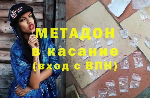 MDMA Premium VHQ Алзамай