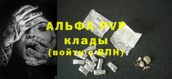 бутират Алексин