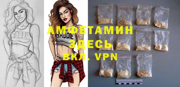 MDMA Premium VHQ Алзамай
