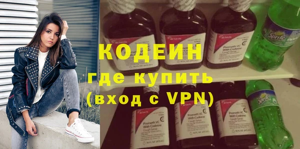 бутират Алексин