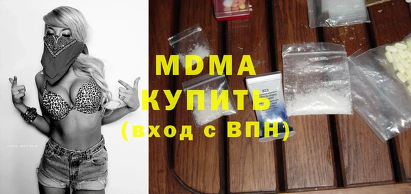 бутират Алексин