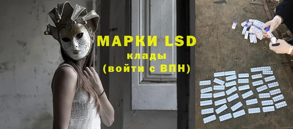 MDMA Premium VHQ Алзамай