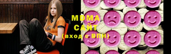 MDMA Premium VHQ Алзамай