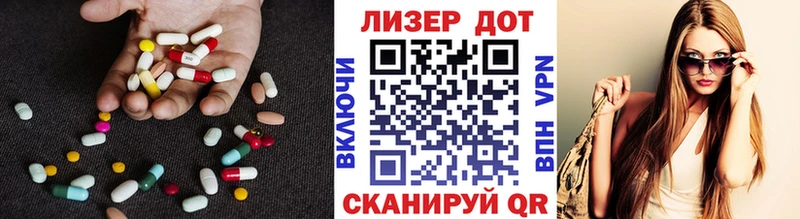 ЛСД экстази ecstasy  купить  сайты  Макушино 