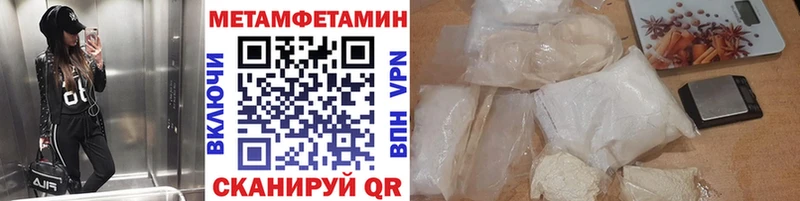гидра ссылки Макушино Первитин Декстрометамфетамин 99.9%
