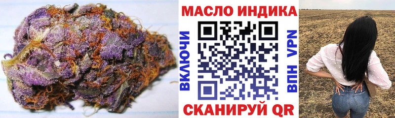 ТГК Wax  Макушино 