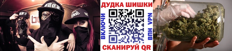 МАРИХУАНА Ganja  Макушино 